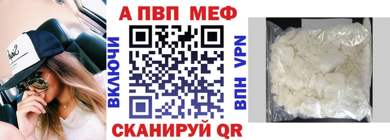 APVP мука ссылка на мегу онион Архангельск