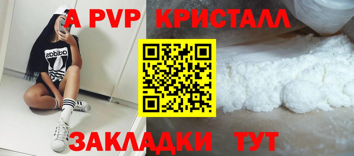 Alfa_PVP мука Архангельск