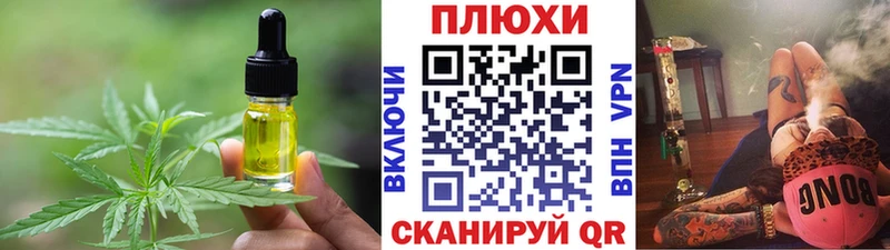 ссылка на мегу ссылка  Архангельск  Canna-Cookies марихуана 