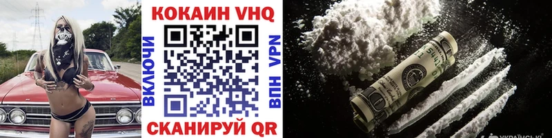 OMG ССЫЛКА Архангельск нарко площадка формула Cocaine Перу