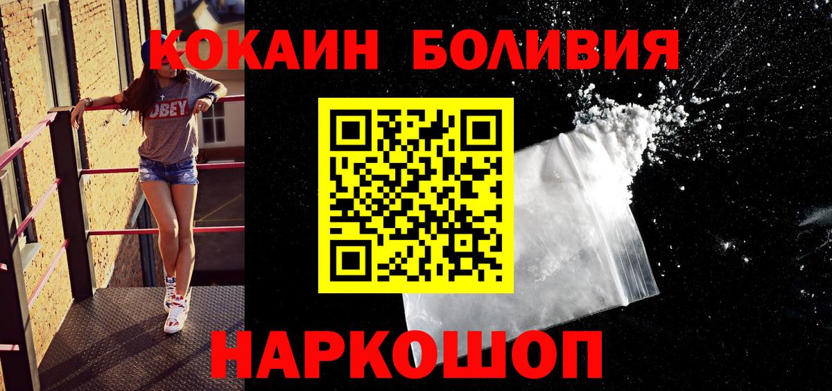 Cocaine VHQ Архангельск