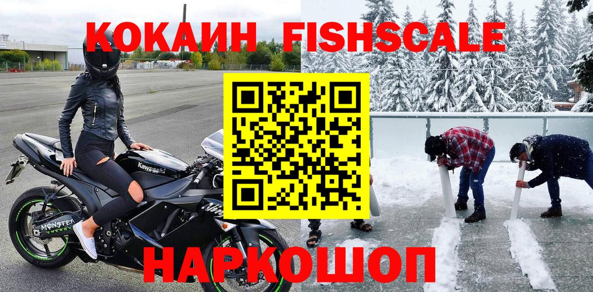 КОКАИН Перу Архангельск