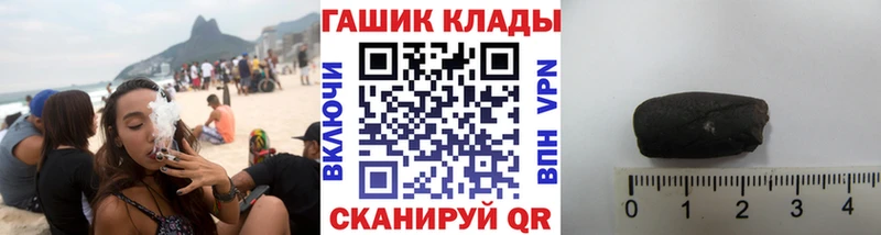 ГАШ Изолятор  мега ссылка  Архангельск 