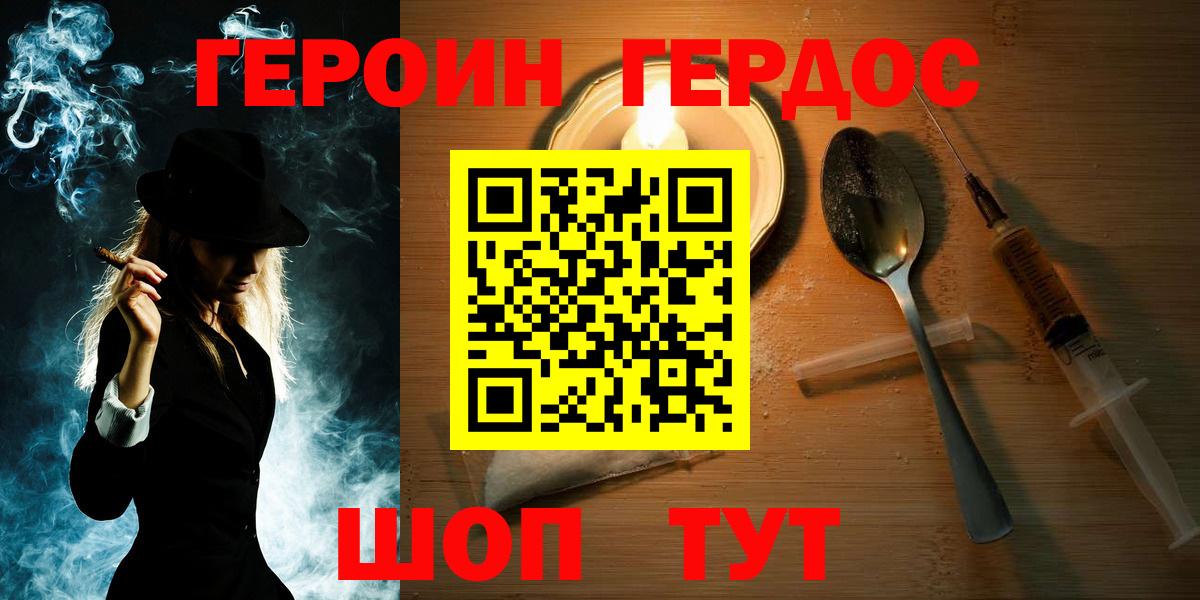 Cocaine  Вход с VPN  Меф МЯУ МЯУ   Архангельск  Экстази  Бошки Шишки  Лсд 25  АМФЕТАМИН   Гашиш 