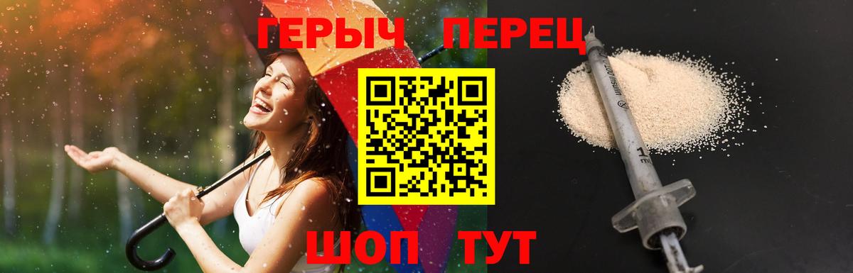 Героин белый  ГЕРОИН  Архангельск 