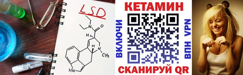 КЕТАМИН ketamine Архангельск