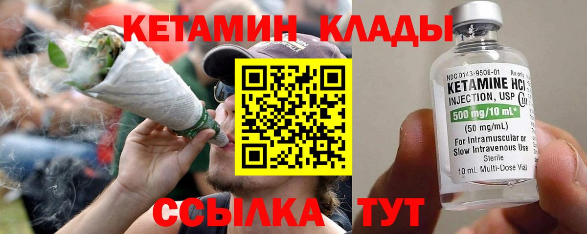 Alpha-PVP Архангельск