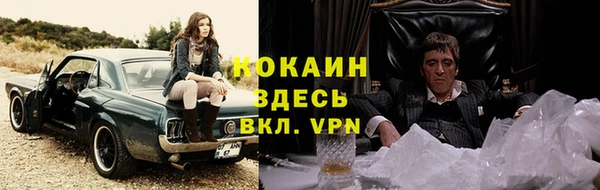 марки nbome Рославль