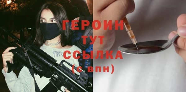 стаф Ростов