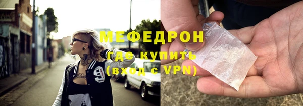 стаф Ростов