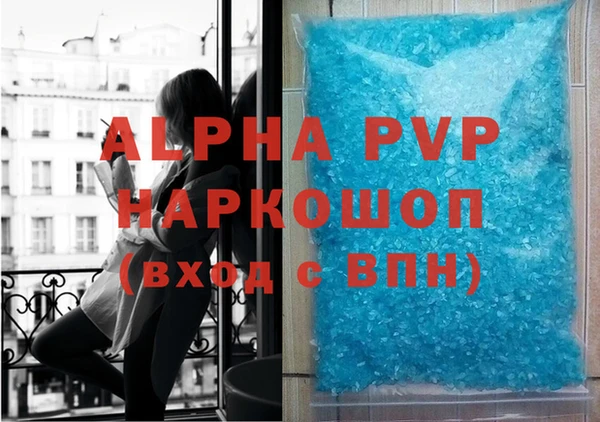 марки nbome Рославль