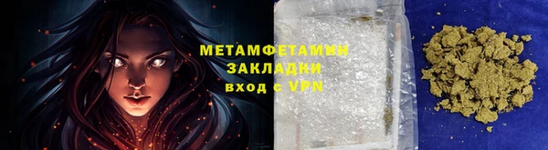 гидропоника Богородск