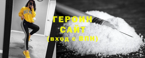 марки nbome Рославль