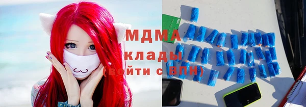 марки nbome Рославль