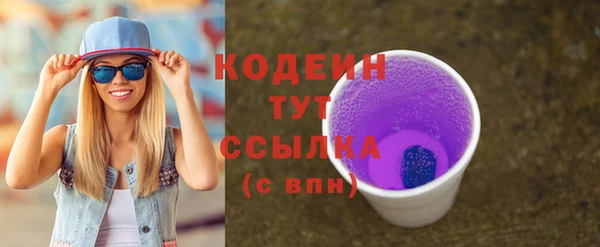 марки nbome Рославль