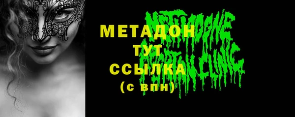 стаф Ростов