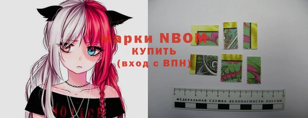 марки nbome Рославль