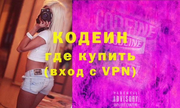 синтетический гашиш Протвино
