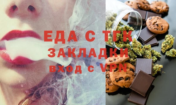 эйфоретик Армянск