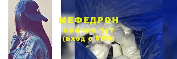 стаф Ростов