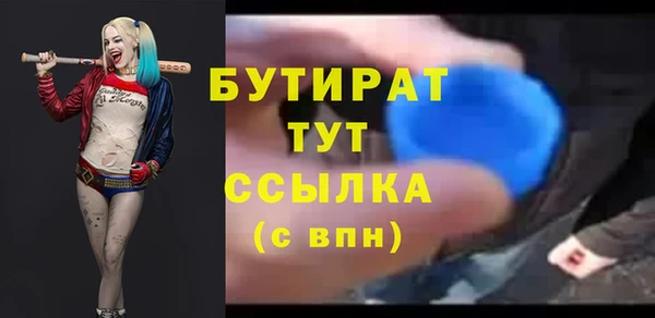 мет Россошь