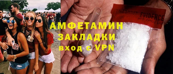бутик Михайловск