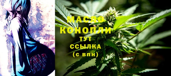 марки nbome Рославль