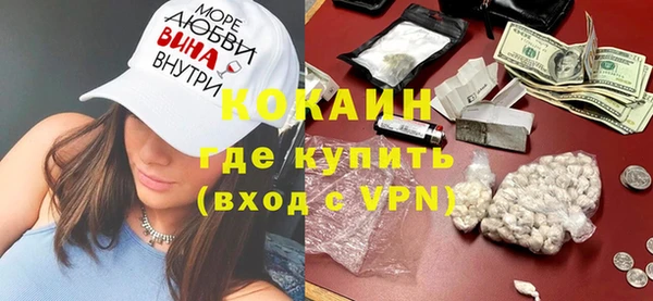 меф Пролетарск