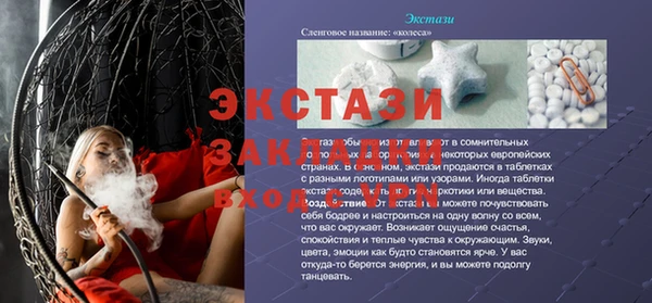 стаф Ростов