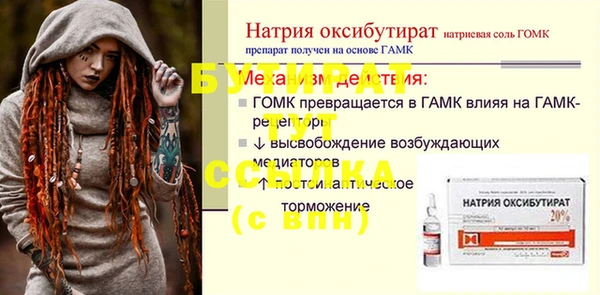стаф Ростов