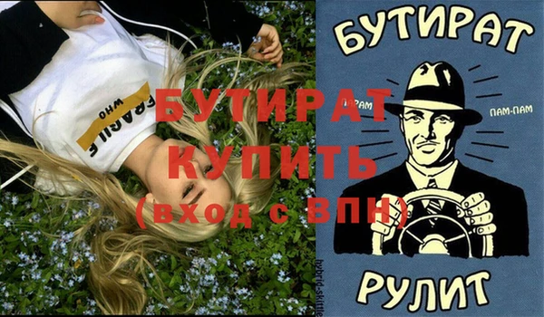 марки nbome Рославль