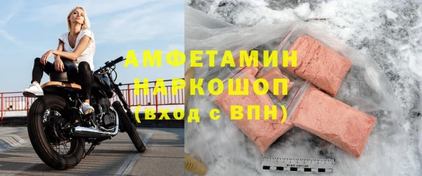 стаф Ростов