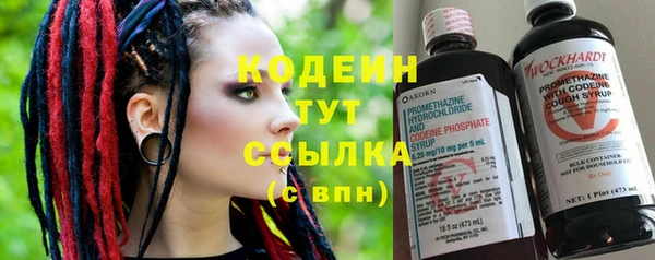 марки nbome Рославль
