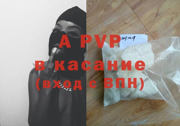 мефедрон Волосово