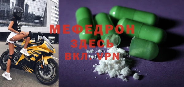 стаф Ростов
