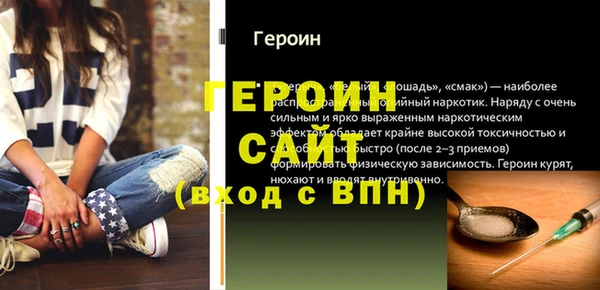 стаф Ростов