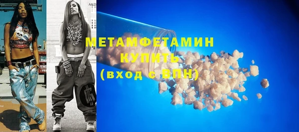 марки nbome Рославль