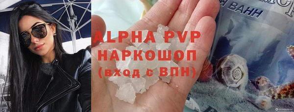 марки nbome Рославль