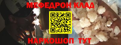 дживик Апшеронск