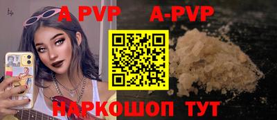 2c-b Аргун
