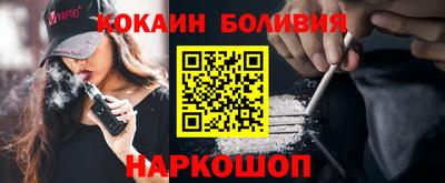 кокс Азнакаево