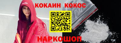 не бодяженный Абинск