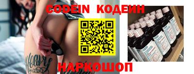 гашишное масло Абакан