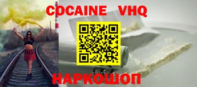 кокс Азнакаево