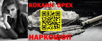 дживик Апшеронск