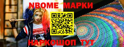 гашишное масло Абакан