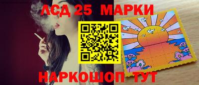 2c-b Аргун
