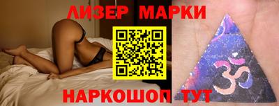 дживик Апшеронск