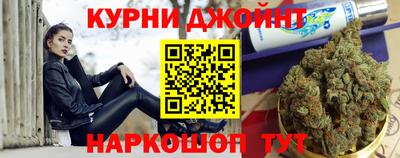 гашишное масло Абакан