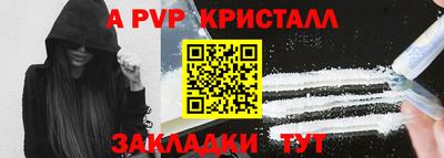 2c-b Аргун